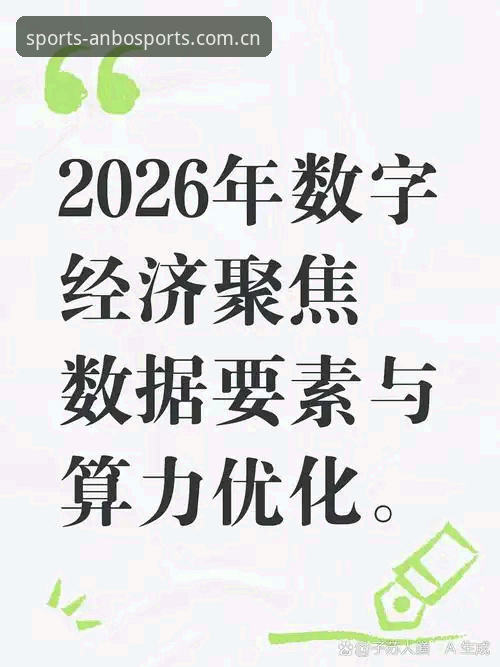 5个维度判断2026安博是否可靠：技术评测与实用指南
